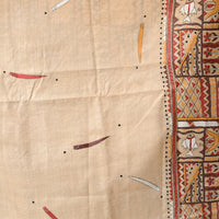 Chitra Kantha