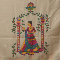 Gaurika