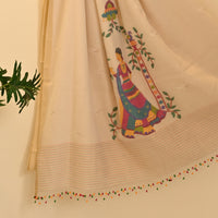 Gaurika
